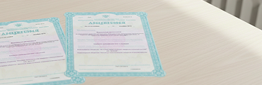 Фоновое изображение
