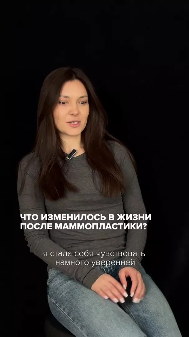 Превью видео